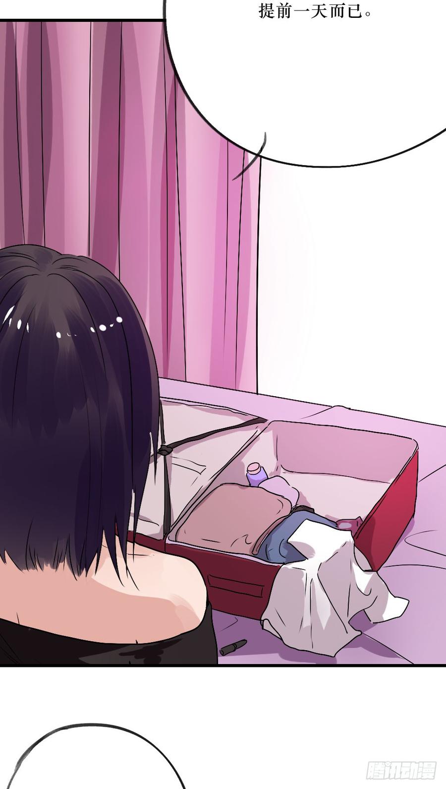 我眼里只有你-第42话