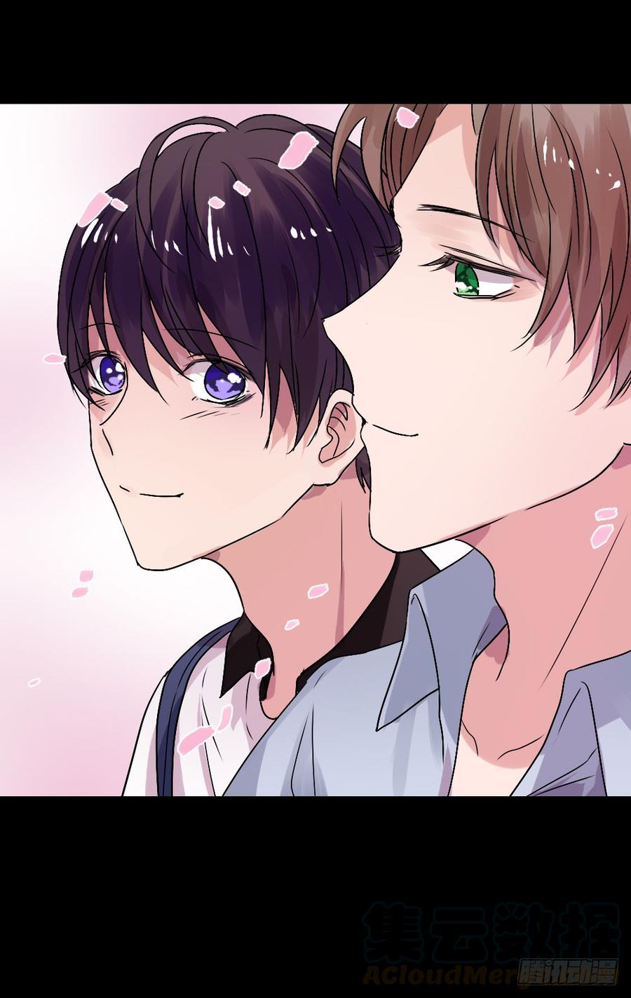 我眼里只有你-第42话