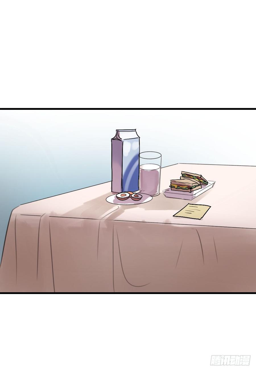 我眼里只有你-第42话