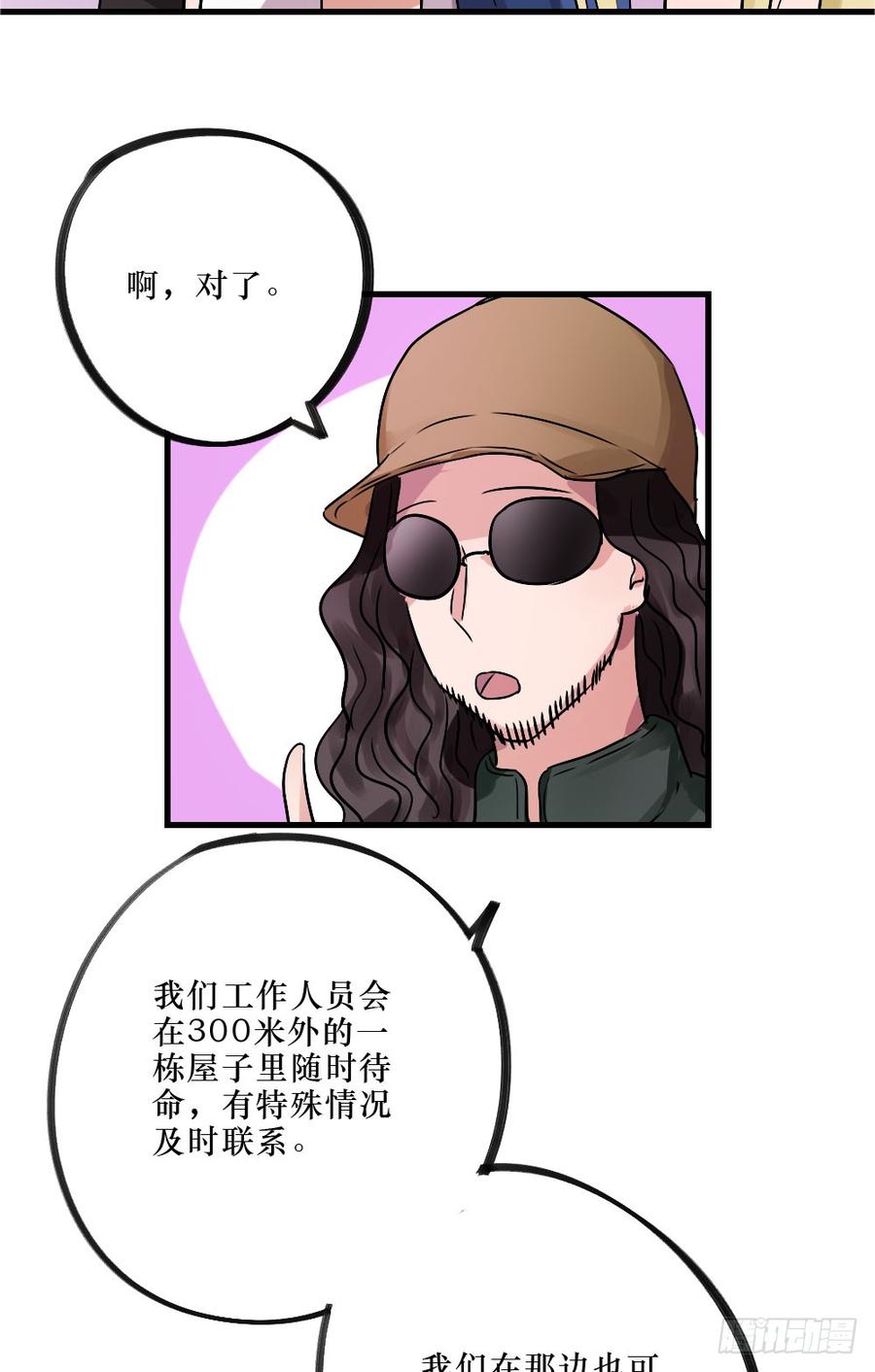 我愛上了女友的…… - 小屋2 - 3