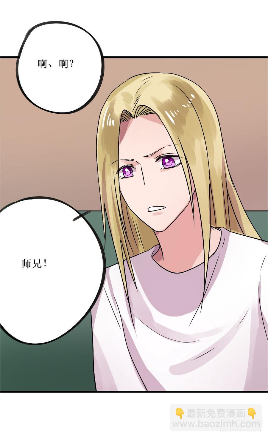 我爱你，弟弟-第46话