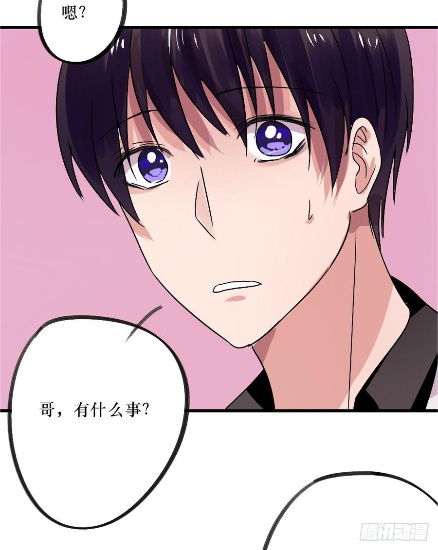 我爱你，弟弟-第46话