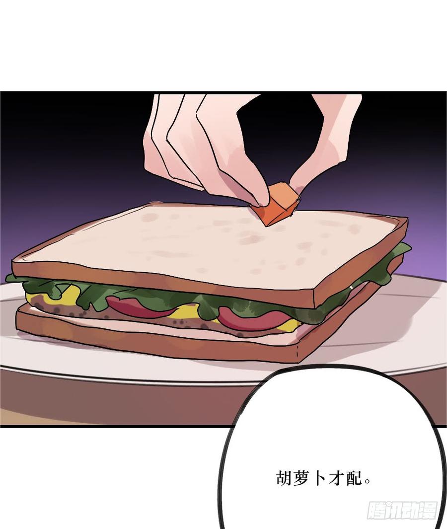 我爱你，弟弟-第46话