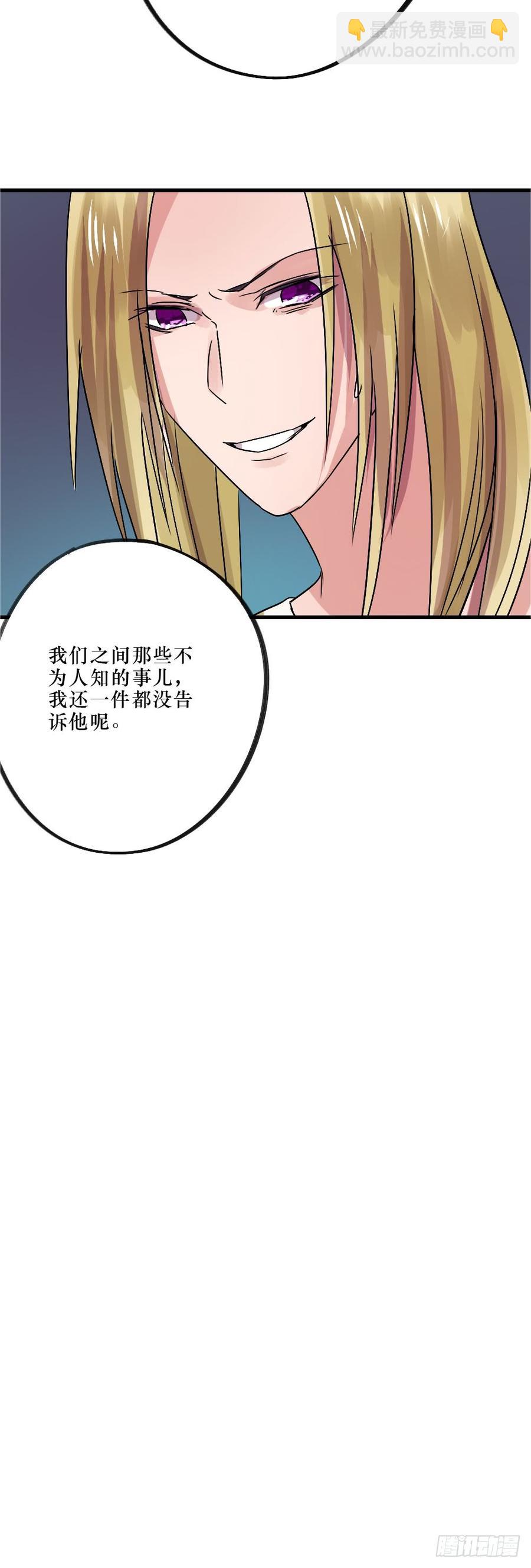 我爱你，弟弟-第46话