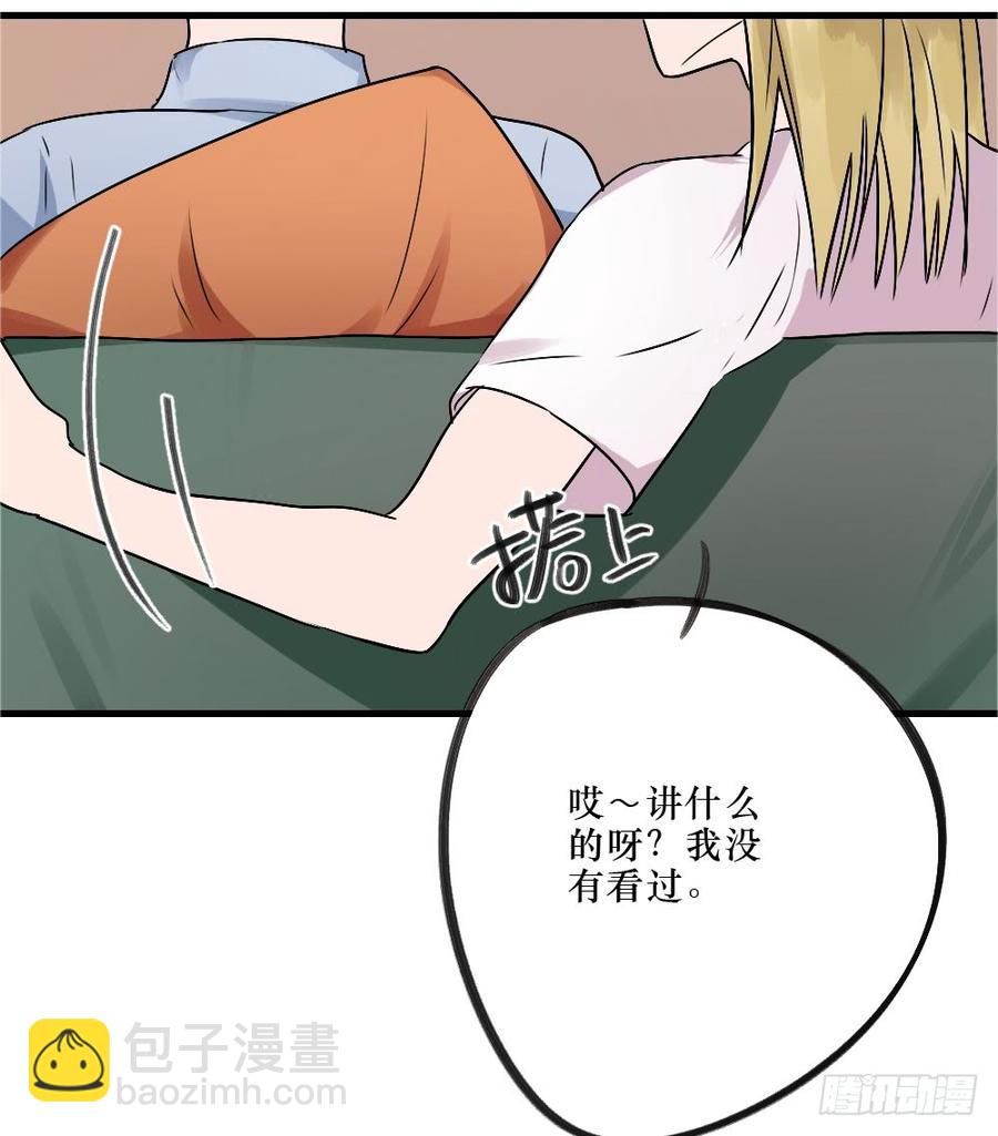 我爱你，弟弟-第46话