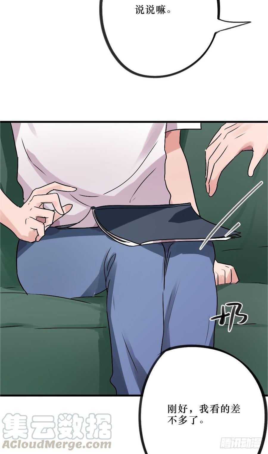 我爱你，弟弟-第46话