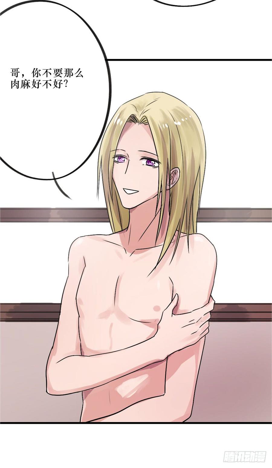 默默的喜欢-第48话