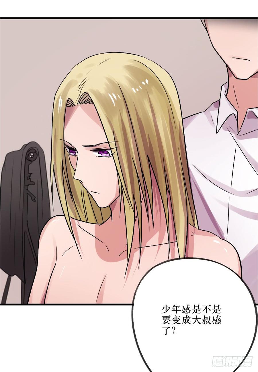 默默的喜欢-第48话