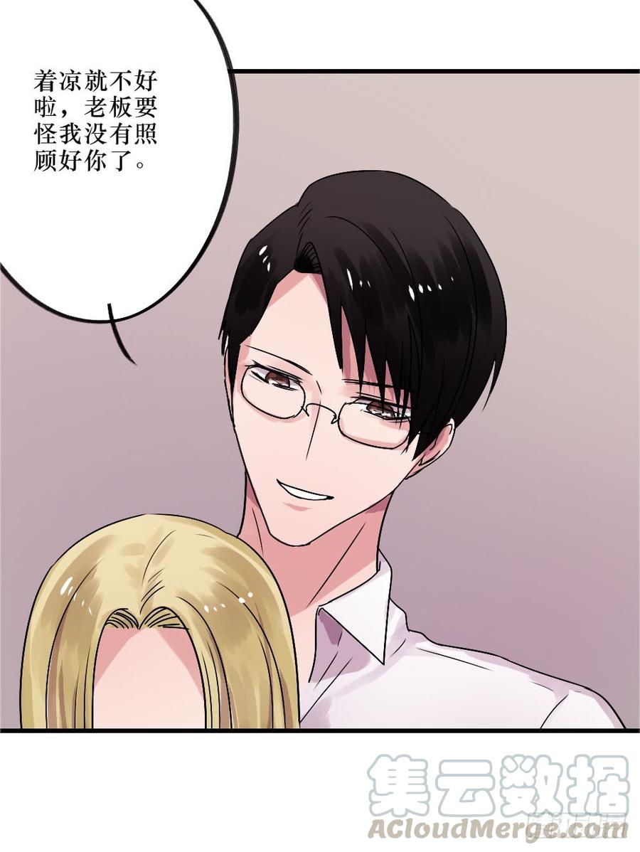 默默的喜欢-第48话