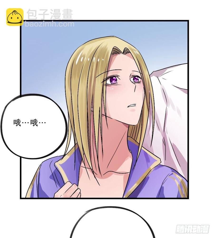 默默的喜欢-第48话