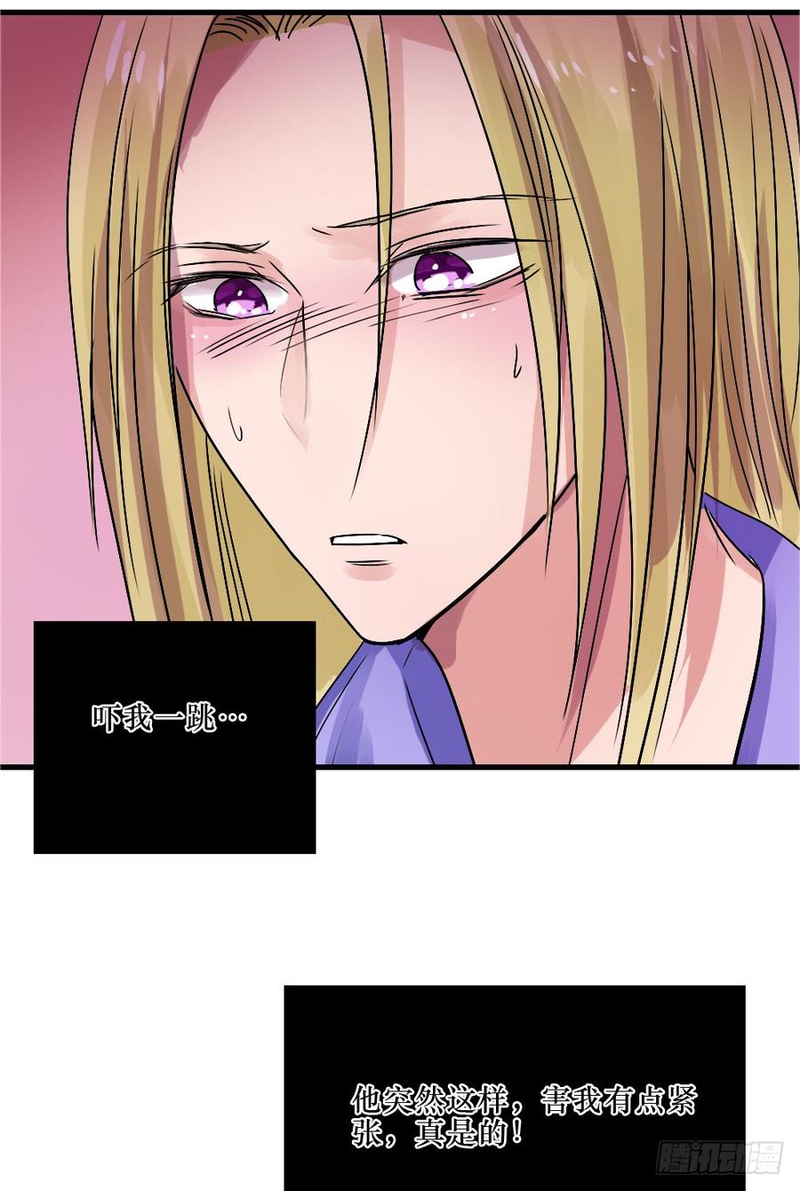 默默的喜欢-第48话