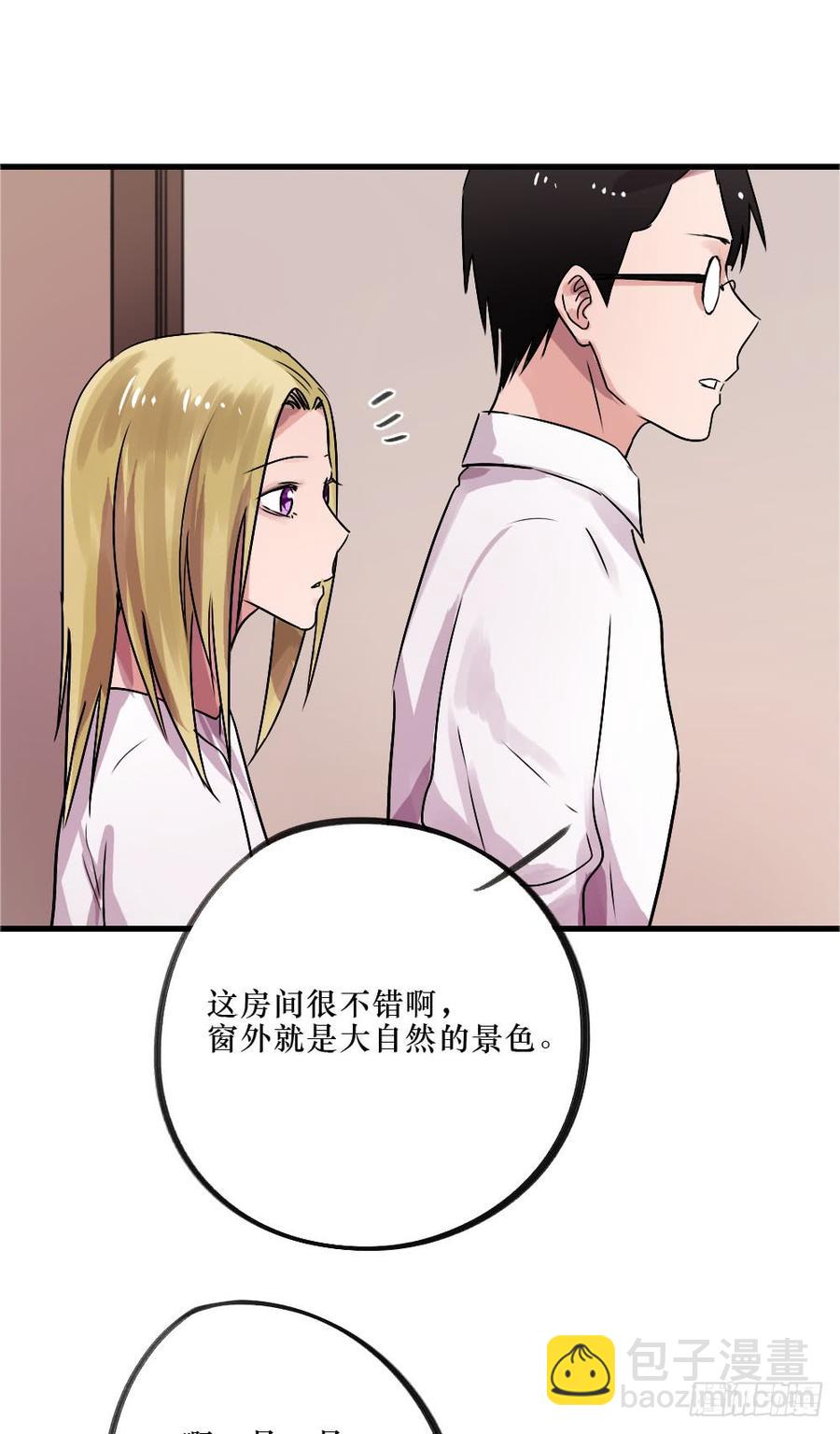 默默的喜欢-第48话