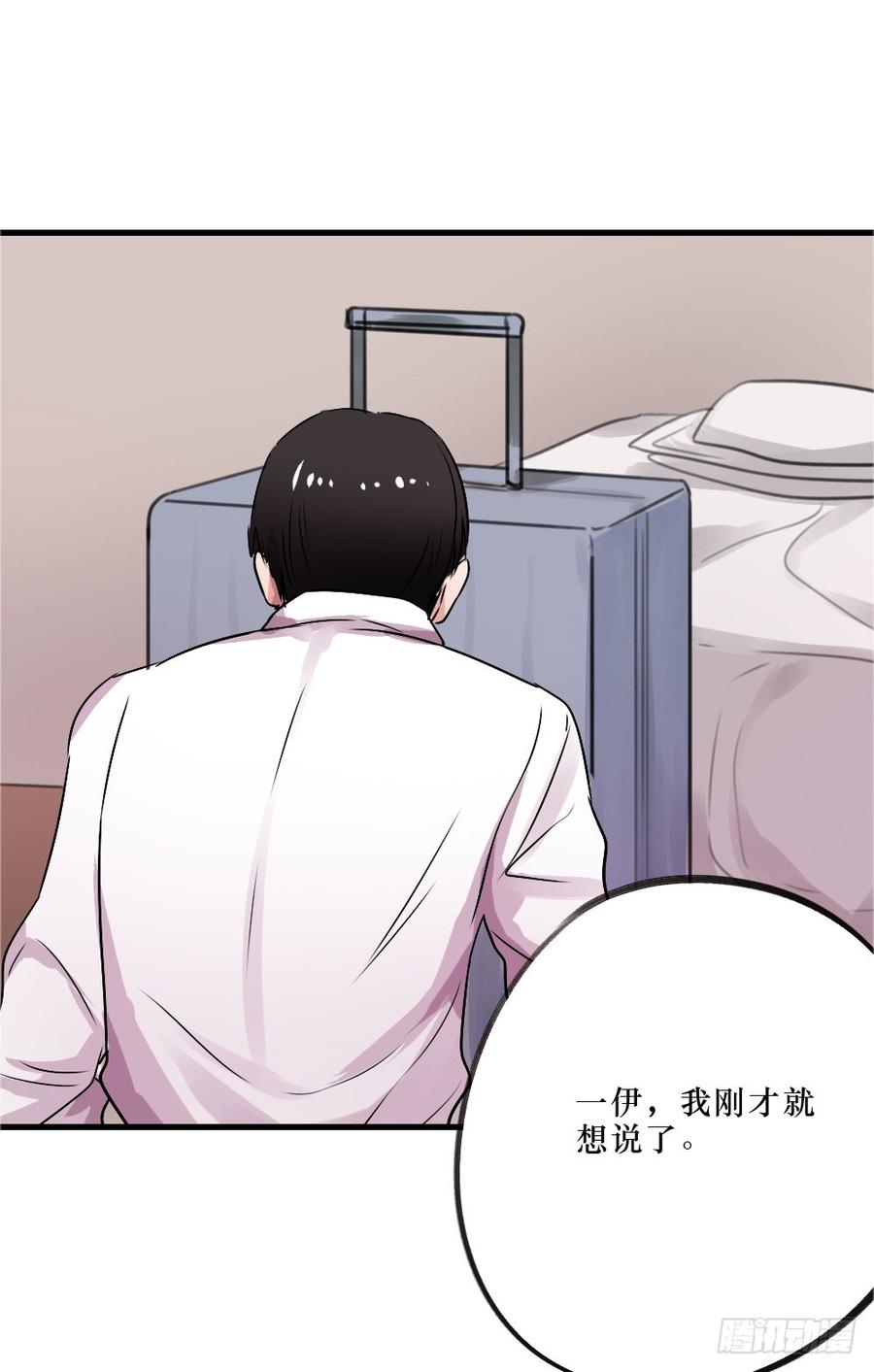 默默的喜欢-第48话