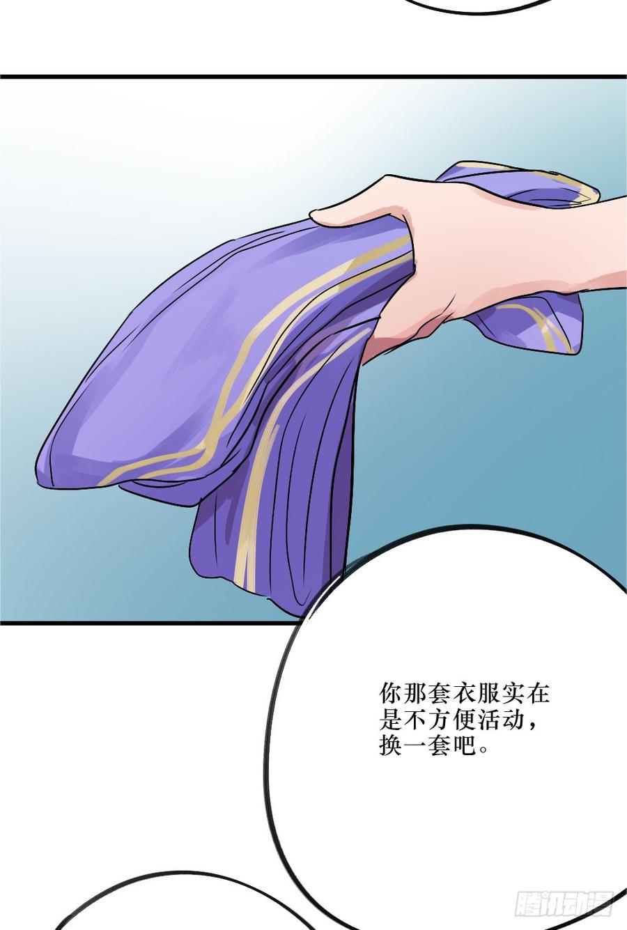 默默的喜欢-第48话