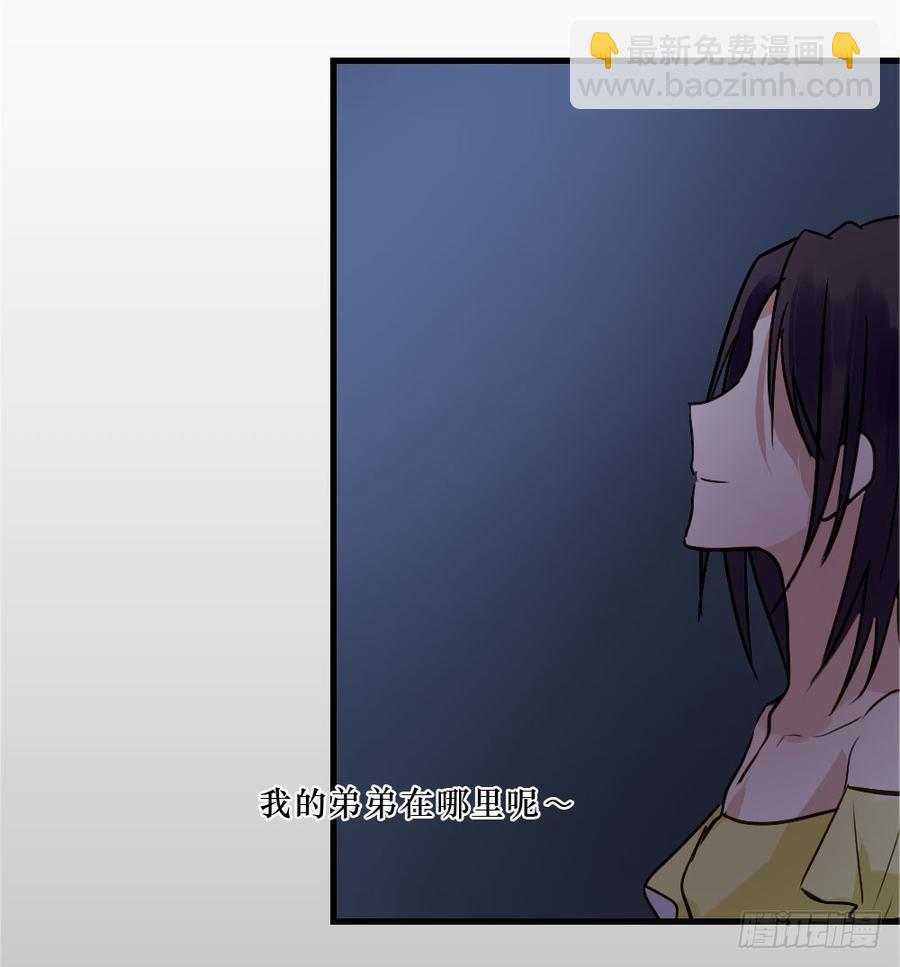 回归啦！-第50话