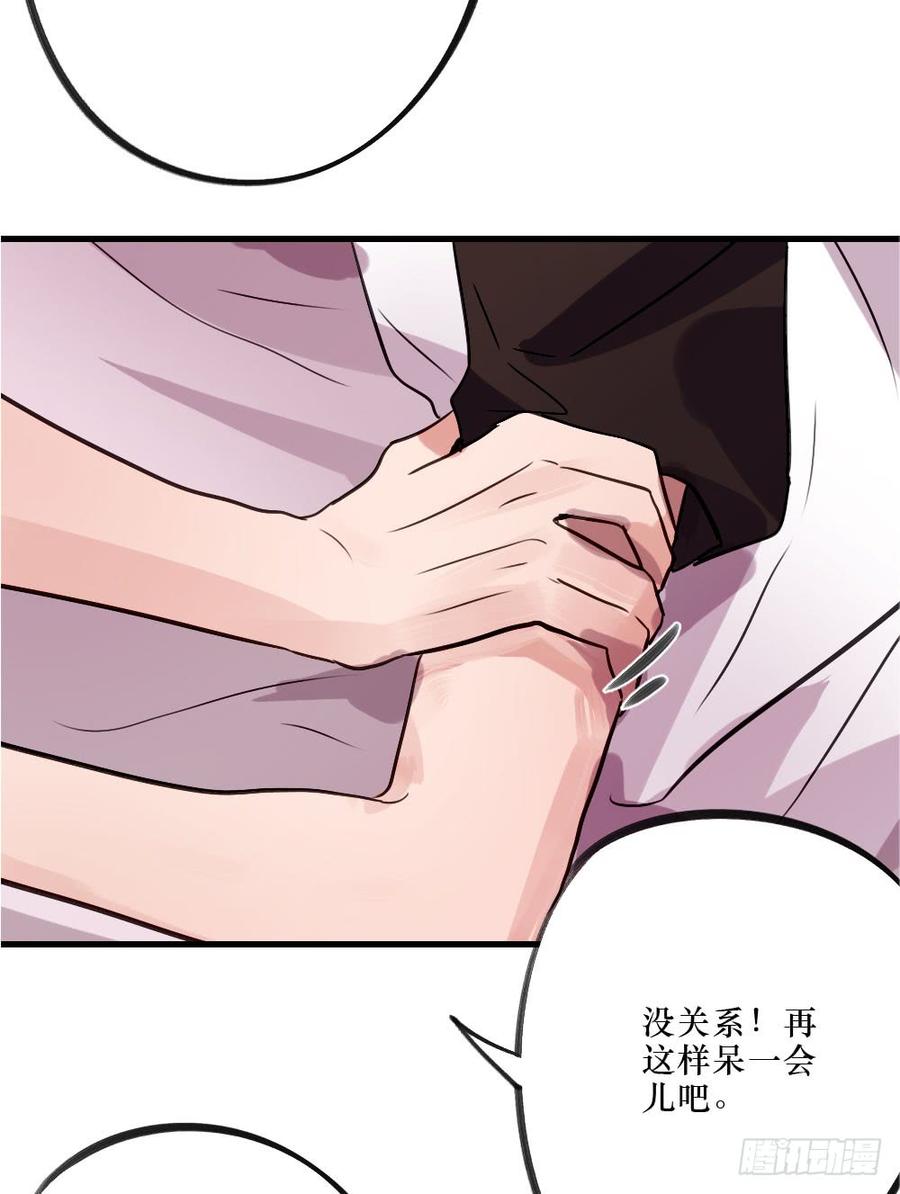 回归啦！-第50话