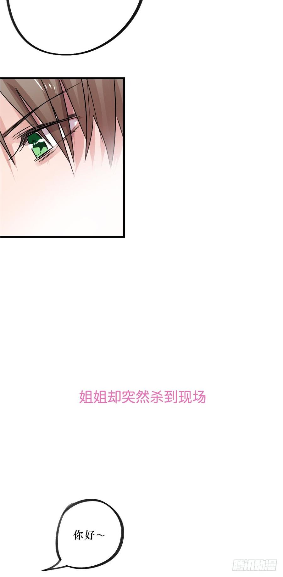 回归啦！-第50话