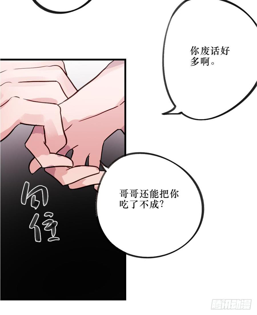 回归啦！-第50话