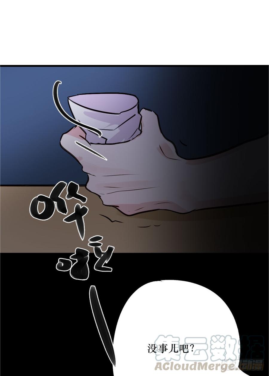 回归啦！-第50话