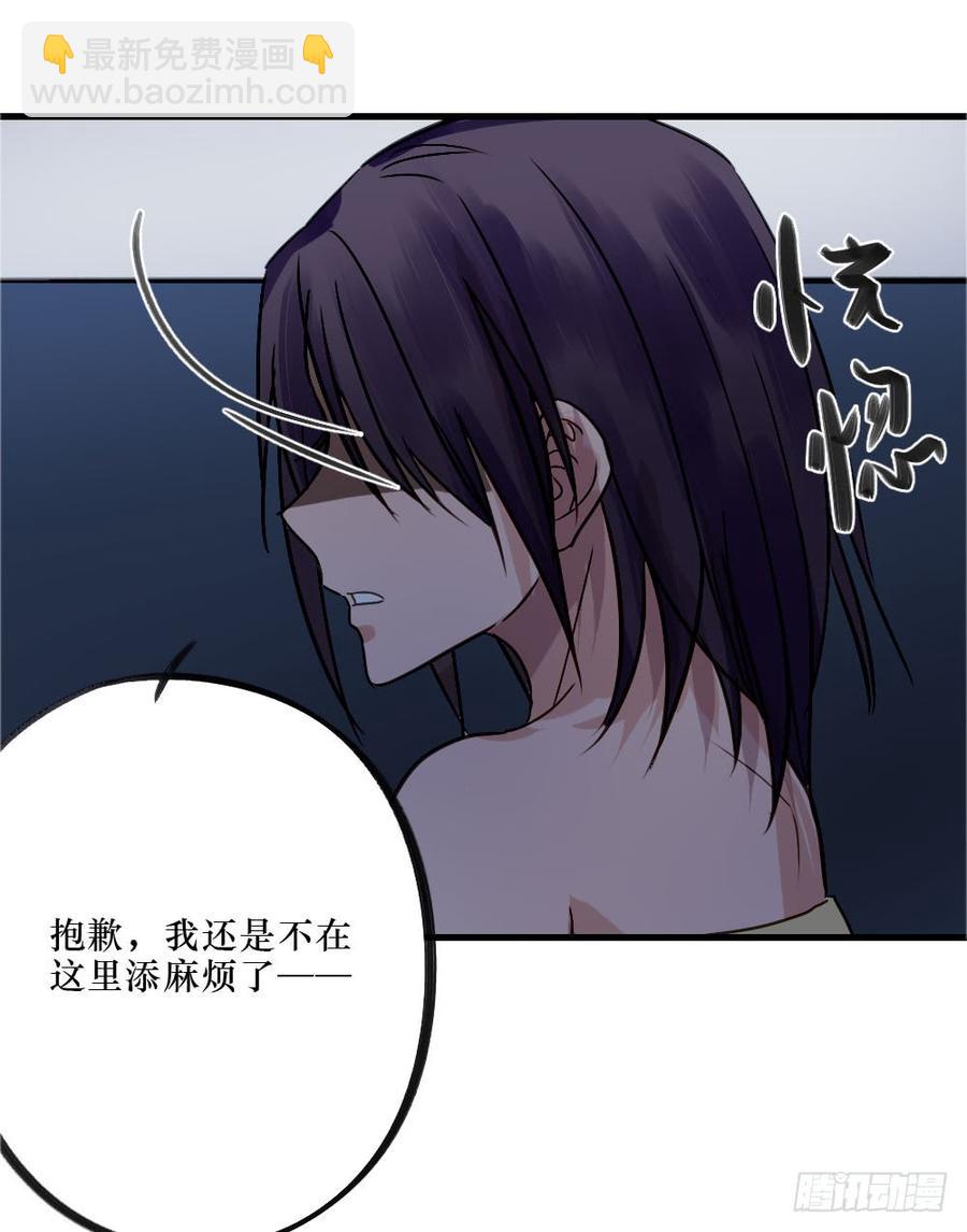 回归啦！-第50话