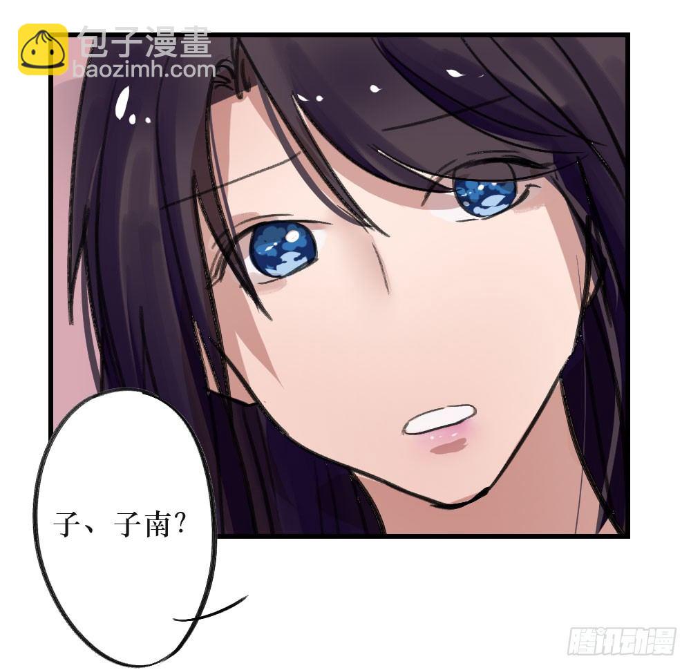 我成了电灯泡？-第6话