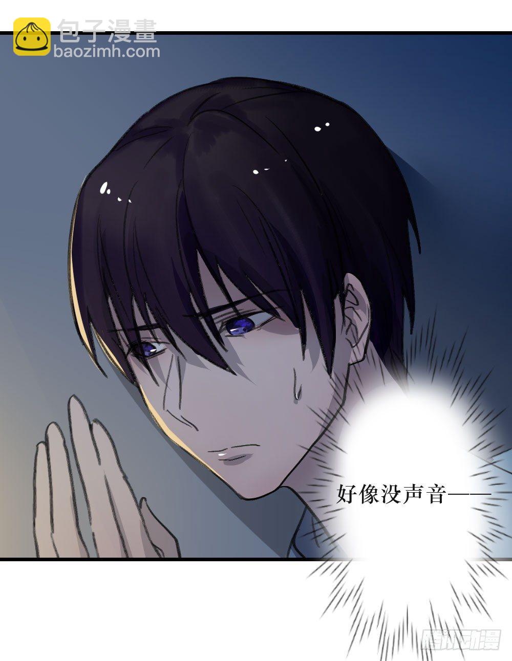 我成了电灯泡？-第6话