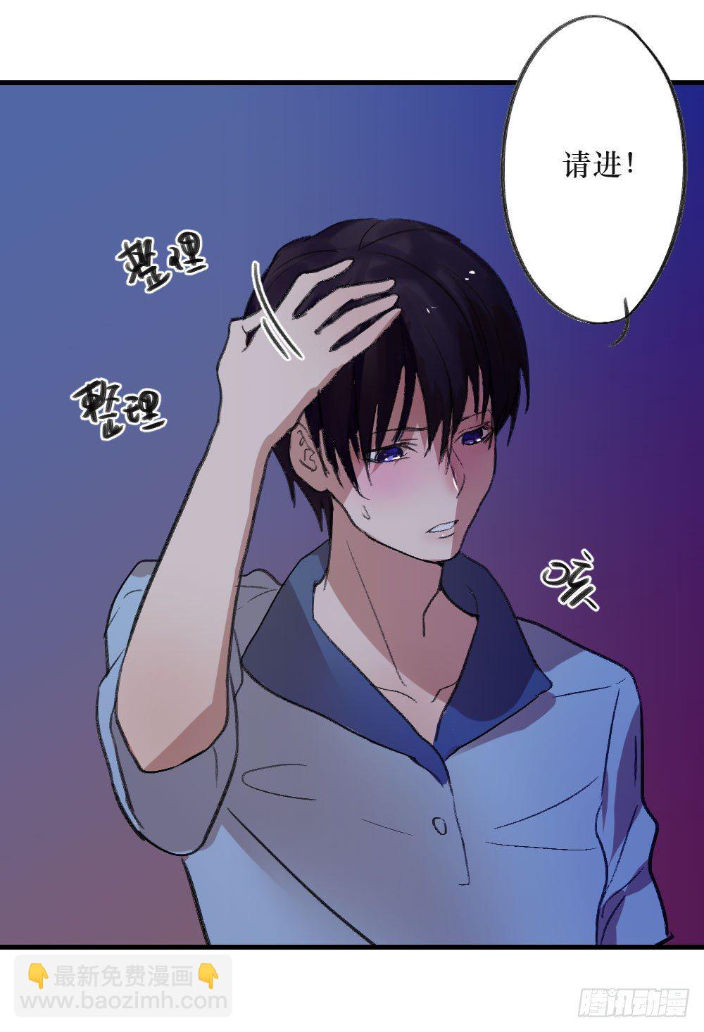 我成了电灯泡？-第6话