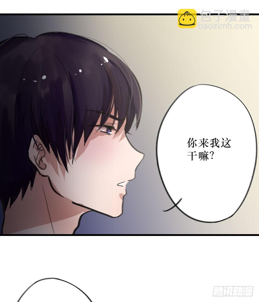 我成了电灯泡？-第6话