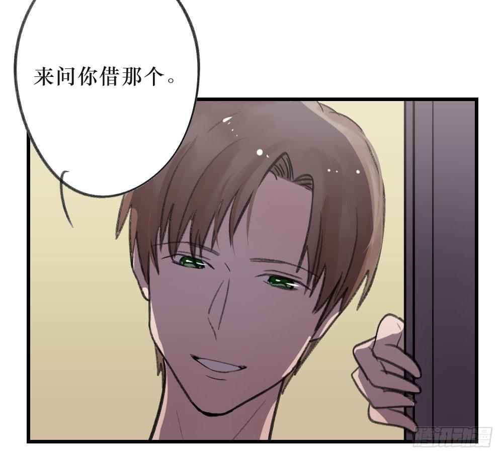 我成了电灯泡？-第6话