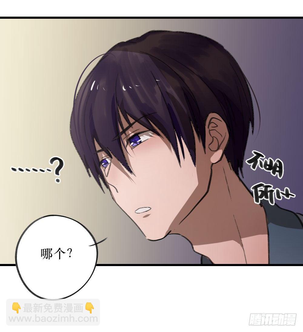 我成了电灯泡？-第6话