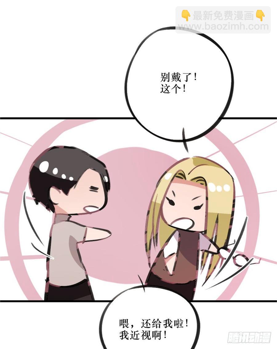 抱在一起痛哭吧-第56话