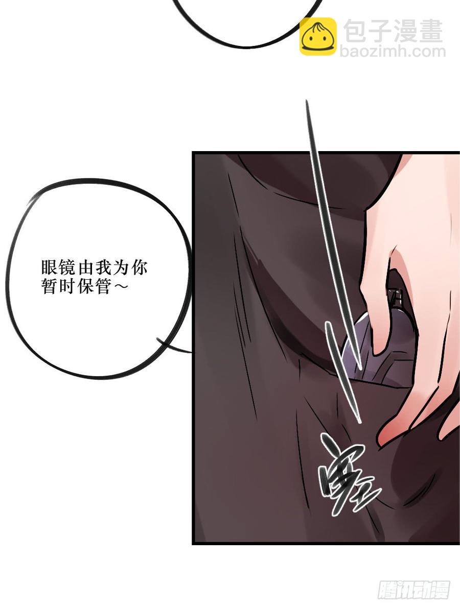 抱在一起痛哭吧-第56话