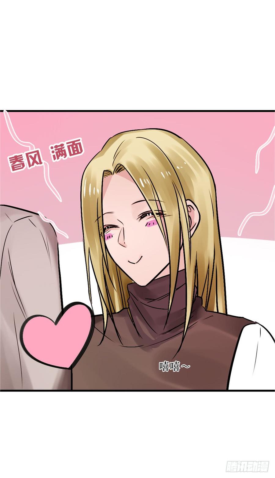 抱在一起痛哭吧-第56话