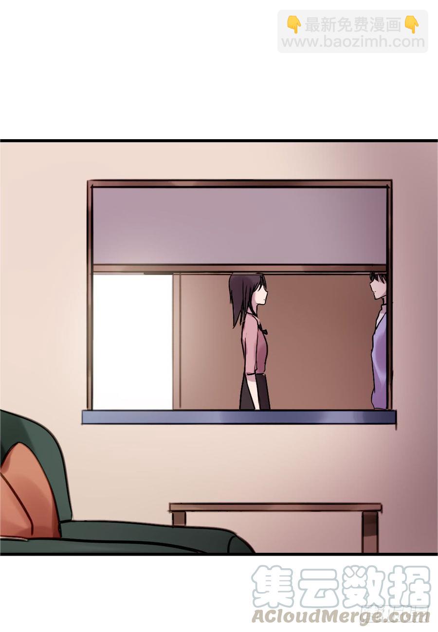 抱在一起痛哭吧-第56话