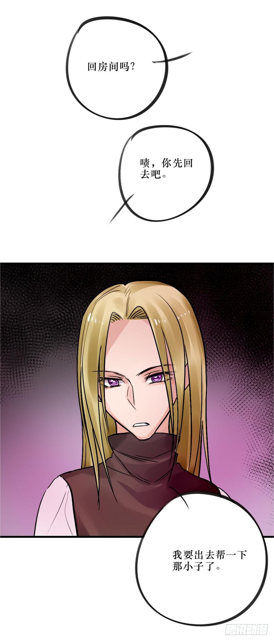 抱在一起痛哭吧-第56话