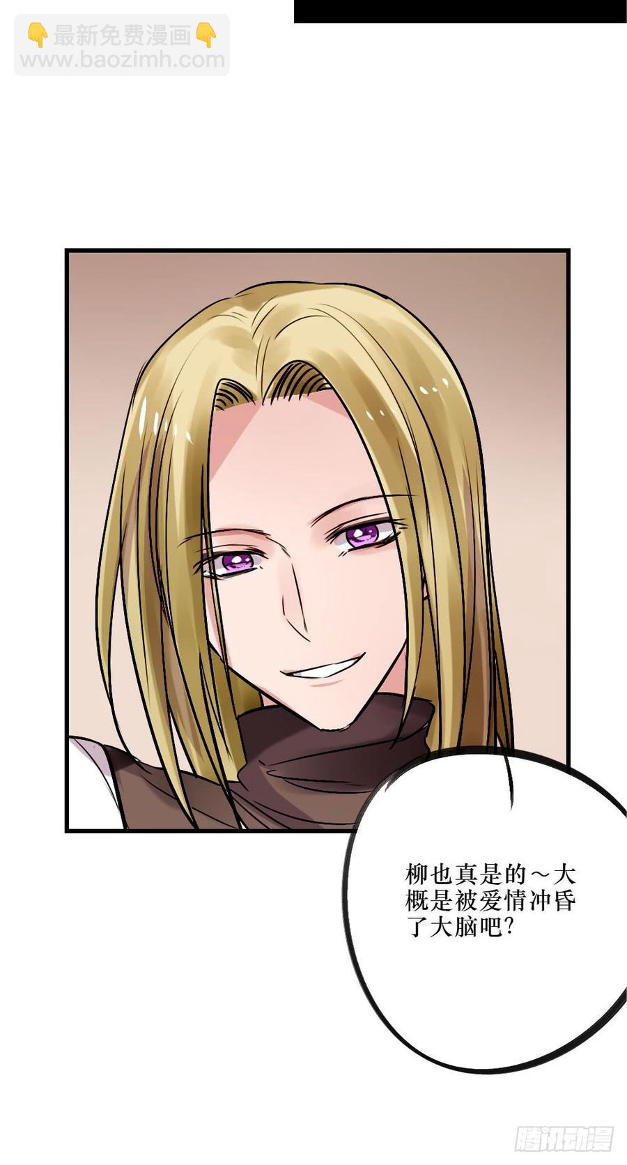 抱在一起痛哭吧-第56话