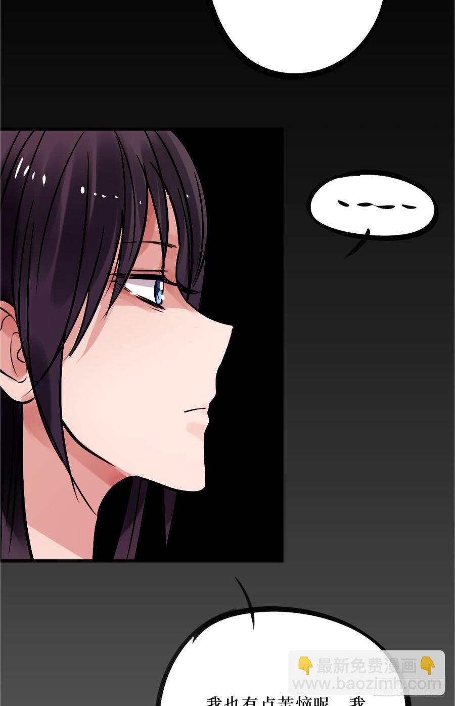 抱在一起痛哭吧-第56话