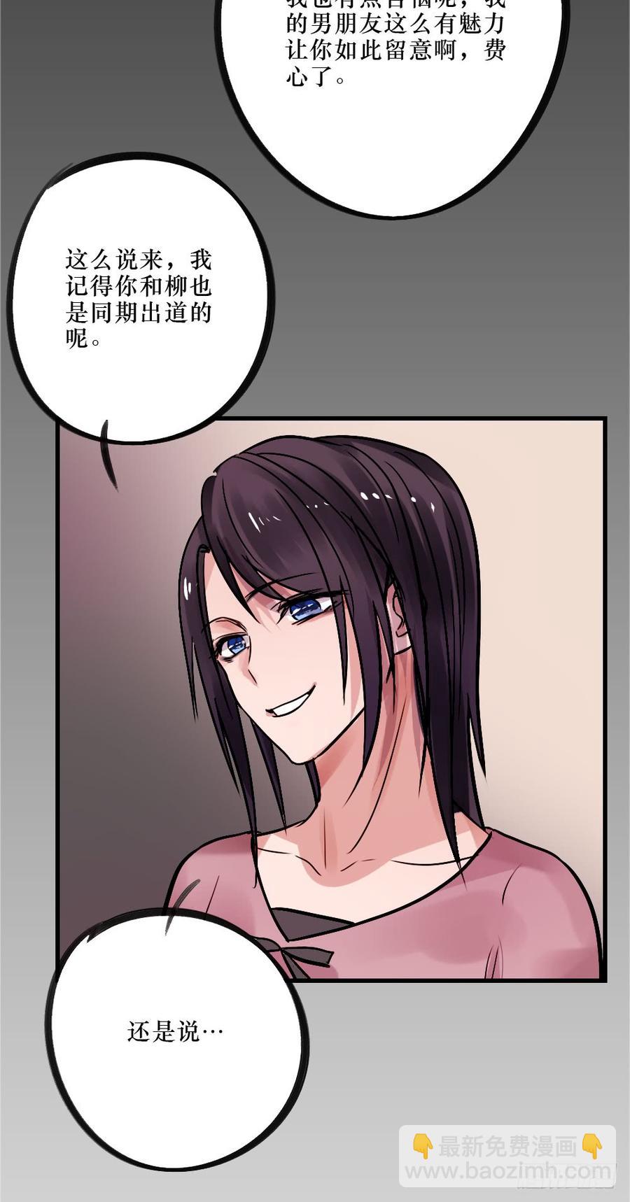 抱在一起痛哭吧-第56话