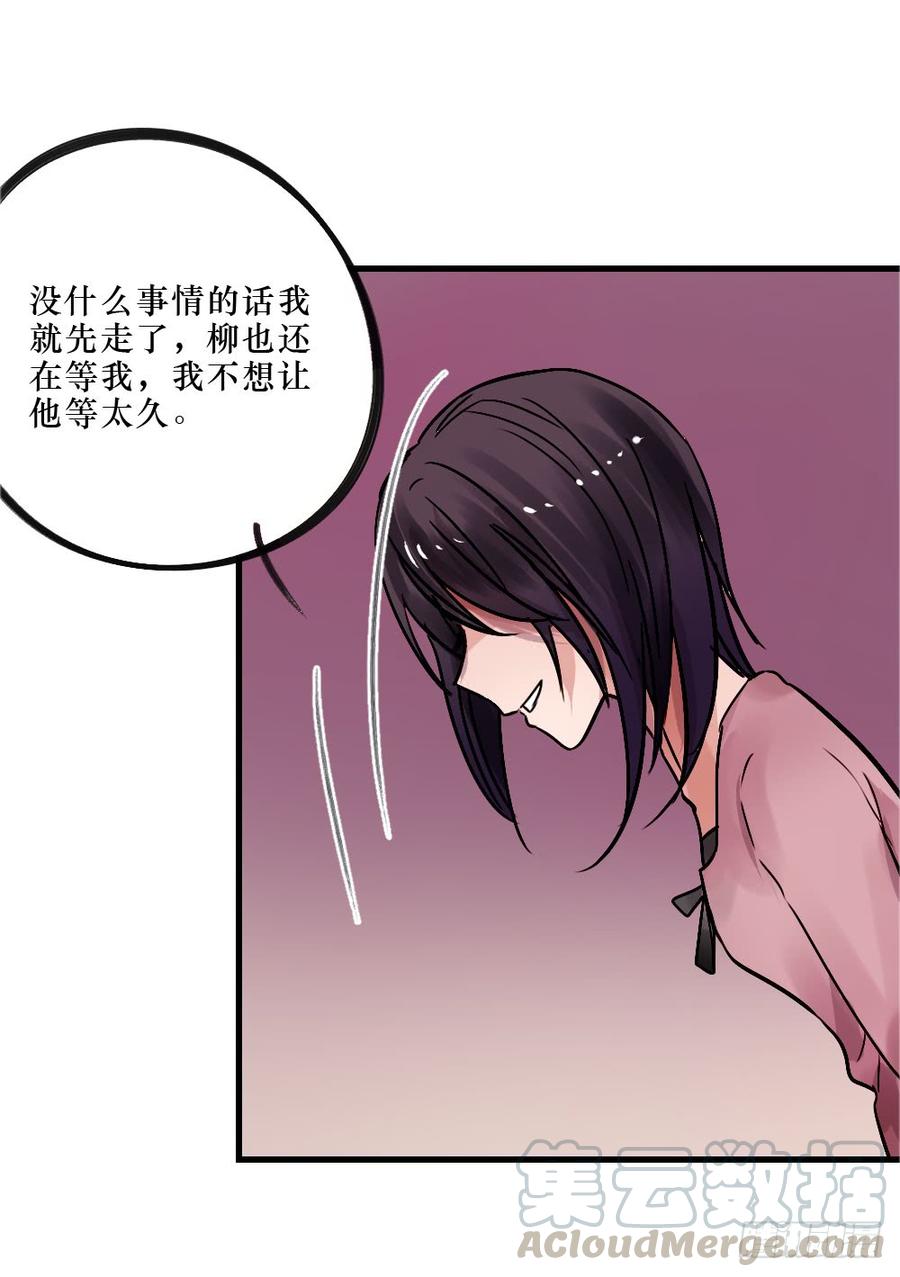 抱在一起痛哭吧-第56话