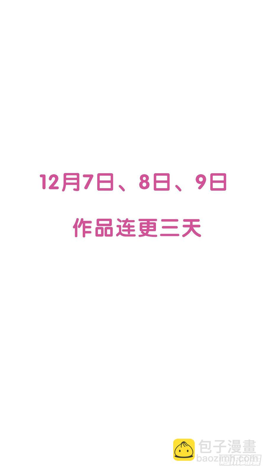 抱在一起痛哭吧-第56话