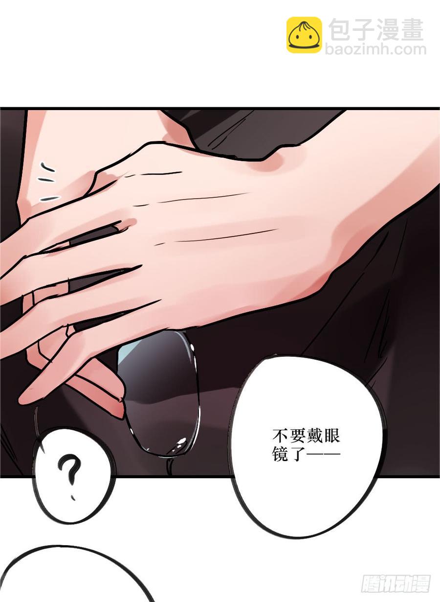 抱在一起痛哭吧-第56话