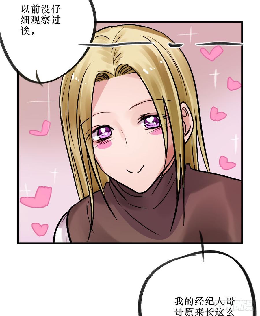 抱在一起痛哭吧-第56话