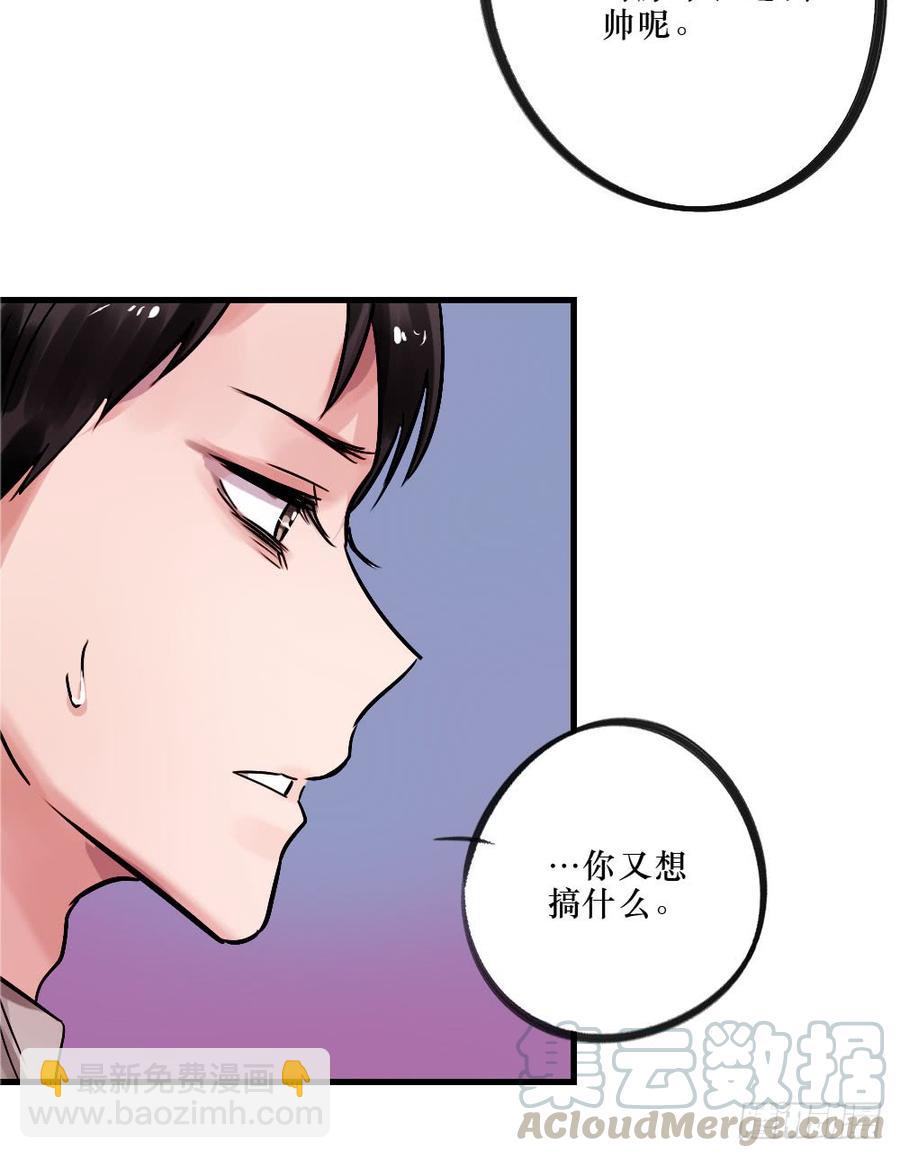 抱在一起痛哭吧-第56话