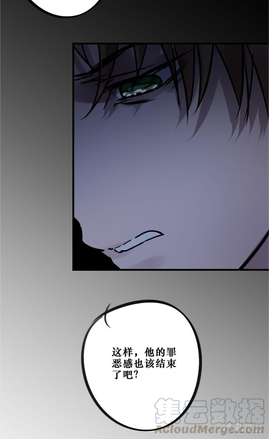 我要勇敢一次-第58话