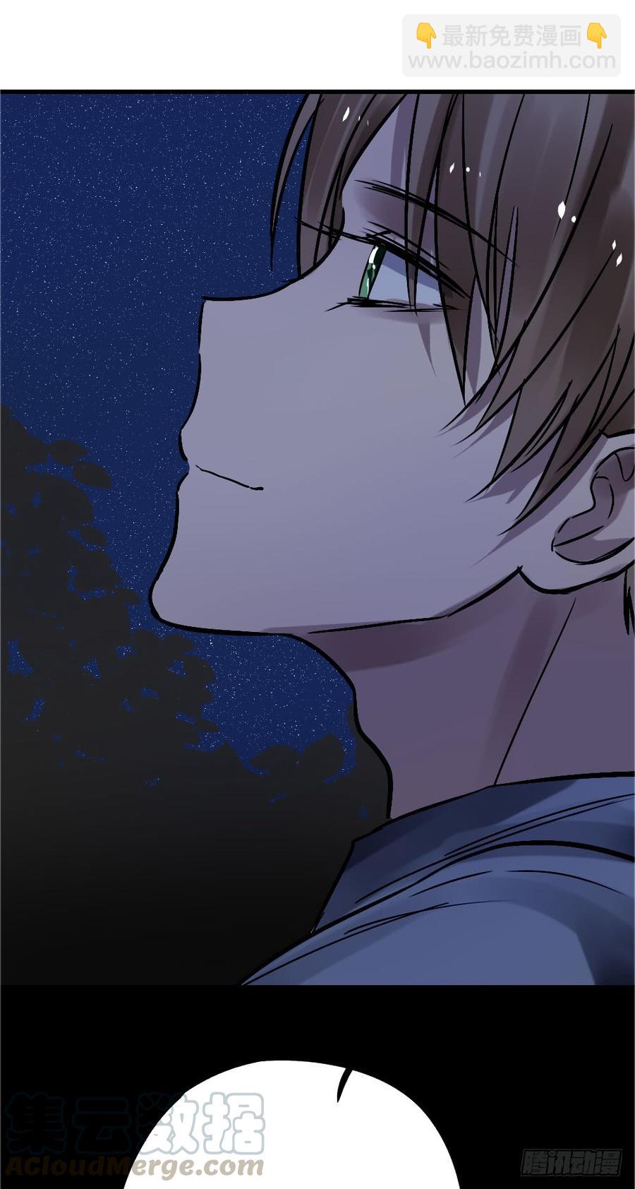 我要勇敢一次-第58话