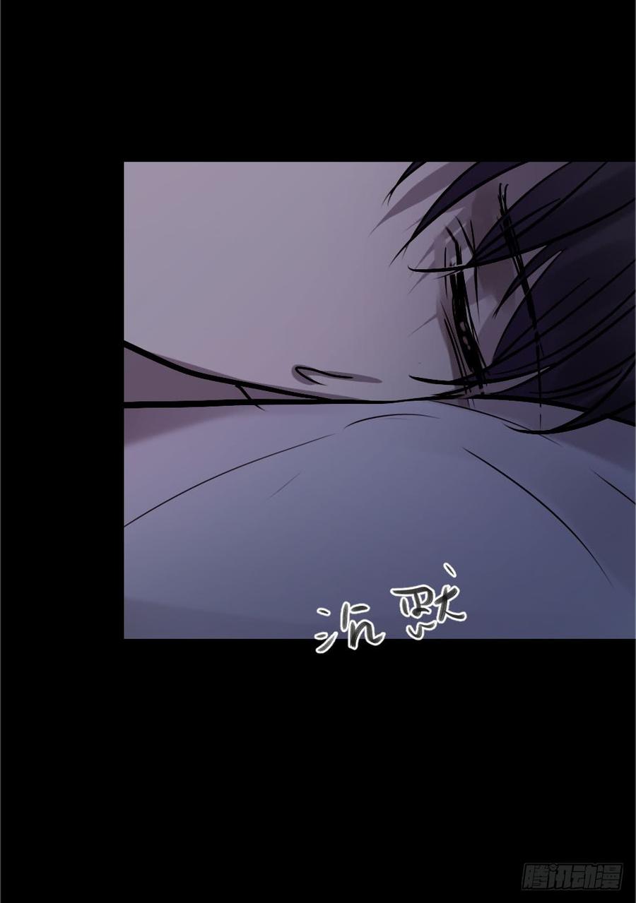 我要勇敢一次-第58话