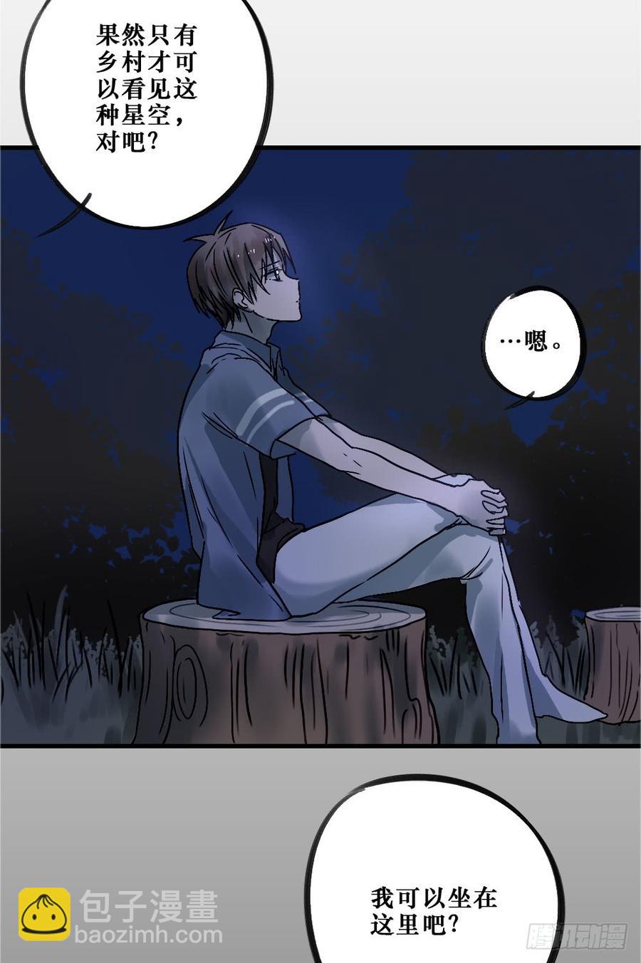 我要勇敢一次-第58话