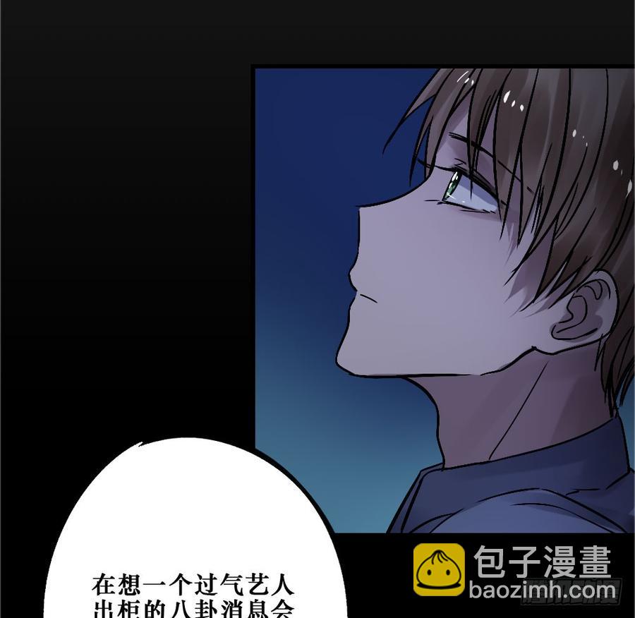 我要勇敢一次-第58话