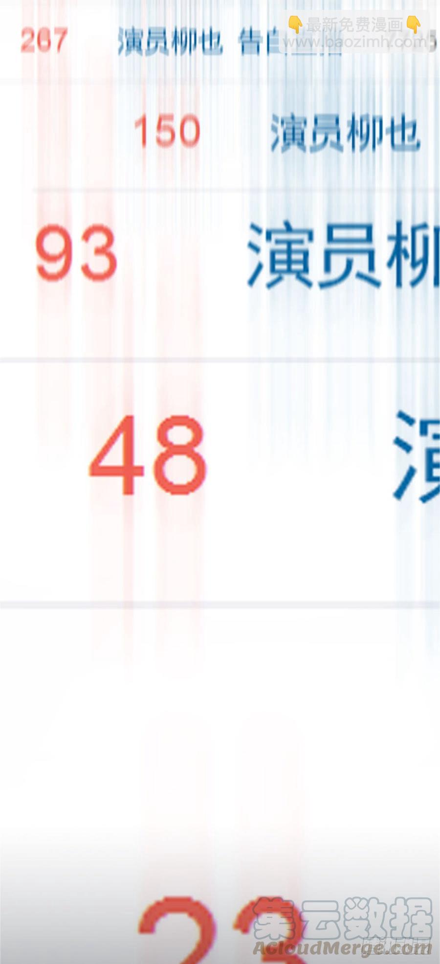 带他走出黑暗-第60话