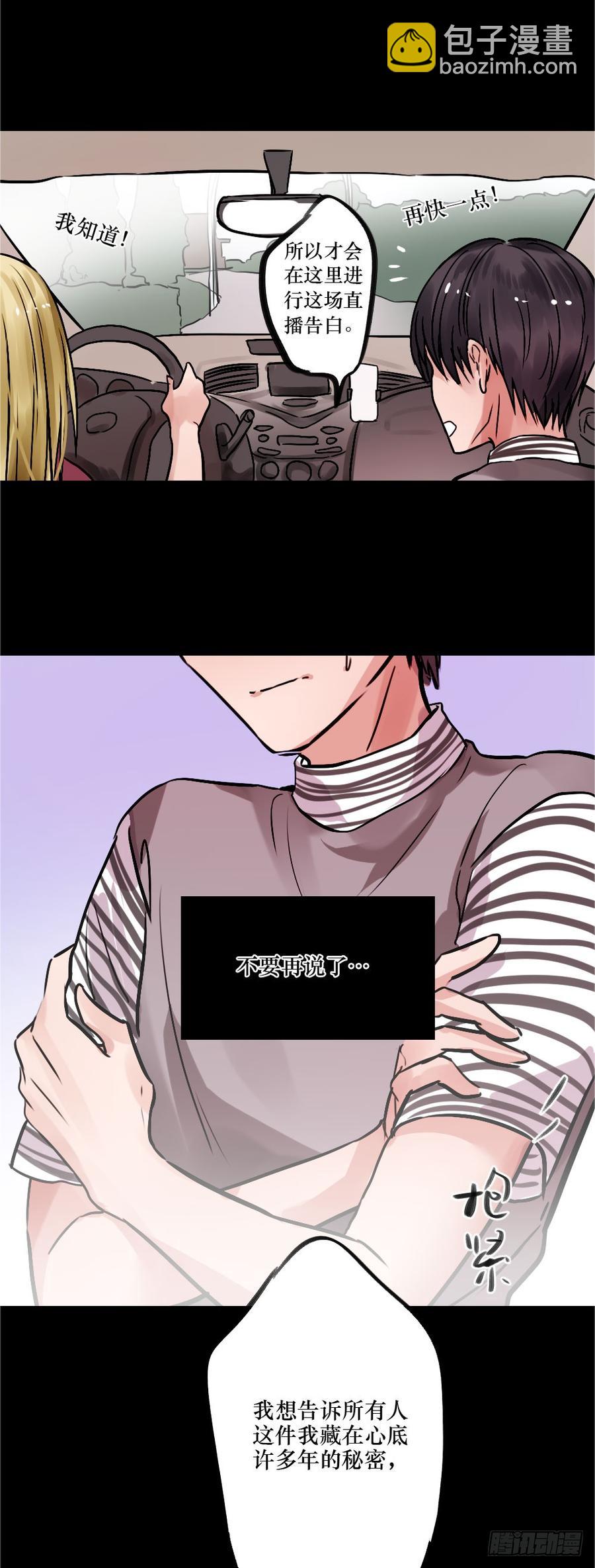 带他走出黑暗-第60话